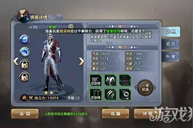 倚天屠龙记手游战力快速提升途径分享图片