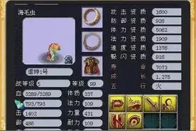10技能全红力劈凤凰，成长资质全面爆炸图片