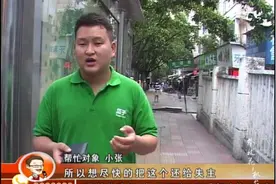 瓜子二手车攀枝花员工拾金不昧 失主感动不已图片