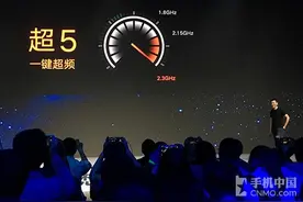 用PC思维做手机？超频才是黑科技担当图片