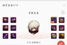 搬砖老手！玩家分享异界9件套快速完成方法图片