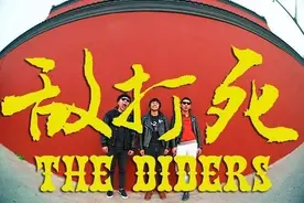 来愚公移山，见证北京第七代摇滚人的新一夜 | 福利图片
