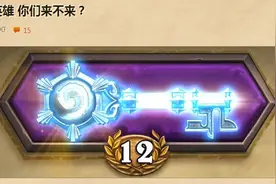 海量点卡奖励召唤民间竞技场大神图片