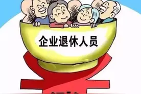 上海这10类人今年涨工资！快来对号入座！图片