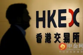 港交所8月推“港版熔断机制” 或为深港通铺路？图片