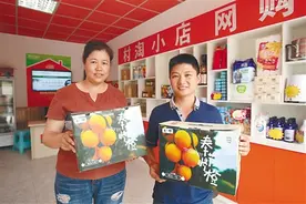 奉节触“电”农村淘宝 村淘合伙人曾一天挣3万元图片