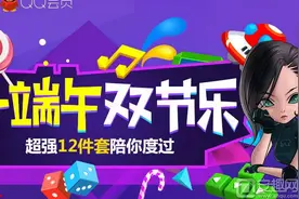 CF六一端双节乐活动网址 12件套等你拿图片