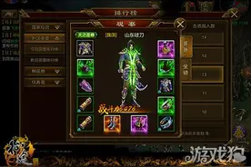 征途手机版五大职业的详细加点攻略图片