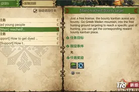 国外玩家推出《怪物猎人OL》英文补丁 6月上线图片