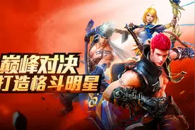 燃烧格斗之魂 《时空英雄》极致动作无法挑剔图片