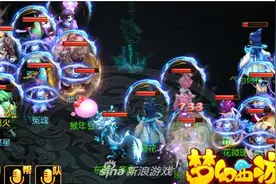 梦幻西游手游神器任务炼狱难度 需集火罗汉图片