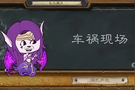 FA乱斗攻略 车祸现场双职业混合的脑洞图片