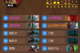 你想要的都在这 近期大神常用卡组盘点图片