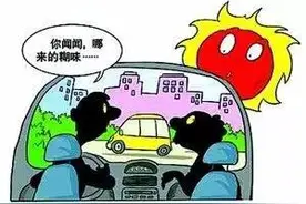 行车宝典空调有异味怎么办？有什么办法可以清理呢？图片