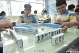“英语麻将”是什么？怎么玩才能赢？图片