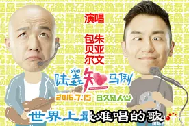 真的有小朋友被《世界上最难唱的歌》难哭了！图片