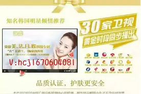 韩国熙颖水光小丸子做微商如何选团队？如何找方法？(1)图片