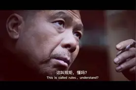 这，是我们赣州人的规矩，懂吗?图片