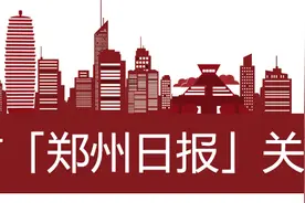 郑州家长速看！郑州“小升初”政策出炉！55所民办初中“联合评价、自主录取”图片