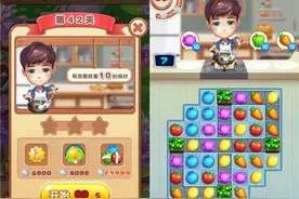 《透鲜滴星期天》41-45关攻略 没有过不去的关卡图片