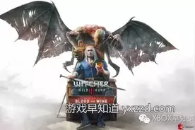 《巫师3：血与酒》早知道评分：99分 S级强烈推荐 完美无缺的DLC 少给1分是怕波兰人骄傲图片