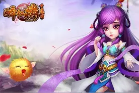 名动九州天下闻 《醉红楼》声望系统曝光图片