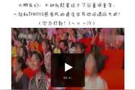 [TFBOYS][新闻]160602 TF家族官微更新：昨晚看了六一晚会的举手！图片
