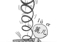 曾用来骂人的“62” 杭州人为何突然爱上了？图片