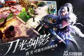 大唐无双手游选择什么职业最好 最强职业选择推荐图片