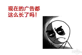 视频广告臭又长?这些去广告的神器你造吗图片