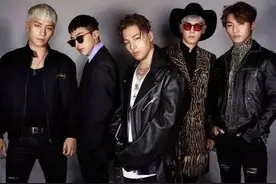 BigBang突袭演唱会走漏风声 YG决定取消活动图片