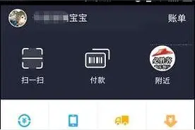 儿童节支付宝昵称变宝宝，玩得一手伪温情图片
