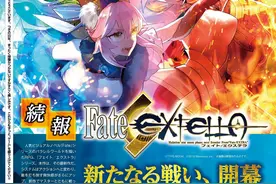 《Fate EXTELLA》新角色公开图片