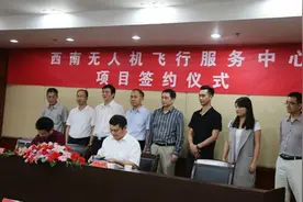 安全事业 | 为民航安全保驾护航，电科航电这个“无人机”监管系统不简单图片