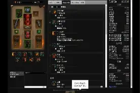 最新脑洞BD 将蛮子输出扩大到极致的火冲锋玩法图片