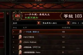 实至名归 亚服非赛单人散件轰炮流豆角103心得图片