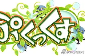 SE新作益智手游 《泡泡世界》双平台上架图片