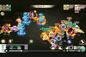 大话西游手游巅峰对决 超敏队神豪对战血队神豪图片