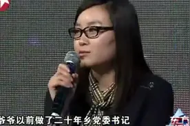 19岁女大学生当村长，父亲不惜花费580万视频封面
