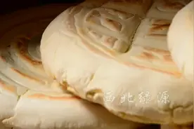 甘肃特产 平凉锅盔视频封面