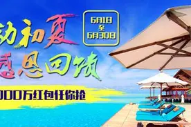 维也纳酒店：酒店该如何将优惠做到顾客的心里图片
