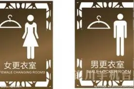 老王叨叨“女司机”和“女士专用车位”图片
