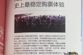 淘票票变成"逃票票" 137亿的平台放了影迷鸽子图片
