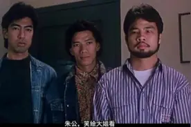 双花红棍究竟是什么意思？，粤语原声