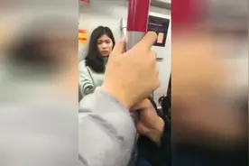 地铁摸手，路人妹子做错了什么？隔着屏幕我笑出了声视频封面