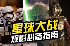 看不懂《星球大战7》？因为你不知道这些！图片