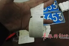 假出租一车三牌号 或被罚三万图片