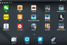 麦麦语音小YY语音下载使用教学 怎么不卡麦 搜索房间号等三哥解说视频封面