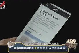 憨豆先生有口吃？对！所以他用表情走红了整个世界！视频封面