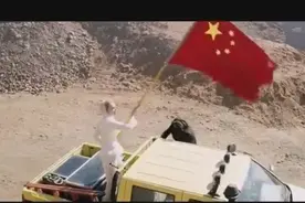 中国人拿五星红旗在非洲交战双方中通过视频封面